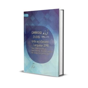 Cambridge O Level Urdu as a Second Language  Maria Saleem