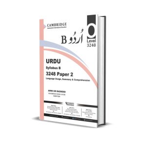 O Level Urdu-B 3248 P-2  Comprehension | 2020-2025 | Mark Scheme