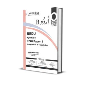 O Level Urdu-B 3248 P-1 Composition | 2020-2025 | Mark Scheme